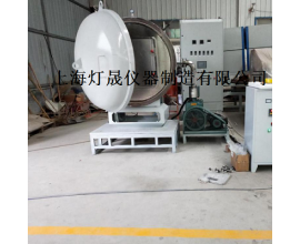 高温高真空炉