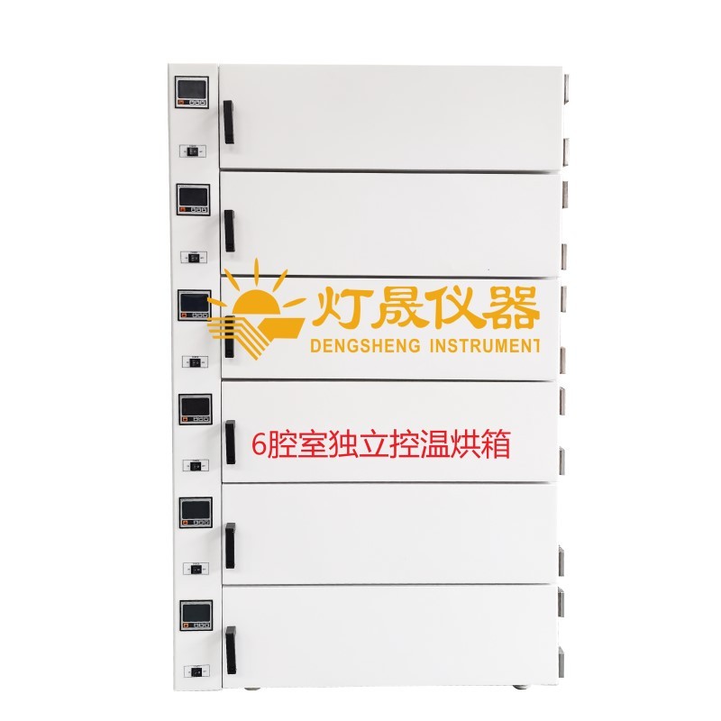 6层烘箱1.jpg