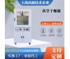 真空干燥箱的操作规程