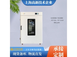 鼓风干燥箱的操作方法