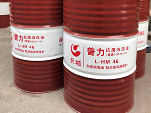 液压油